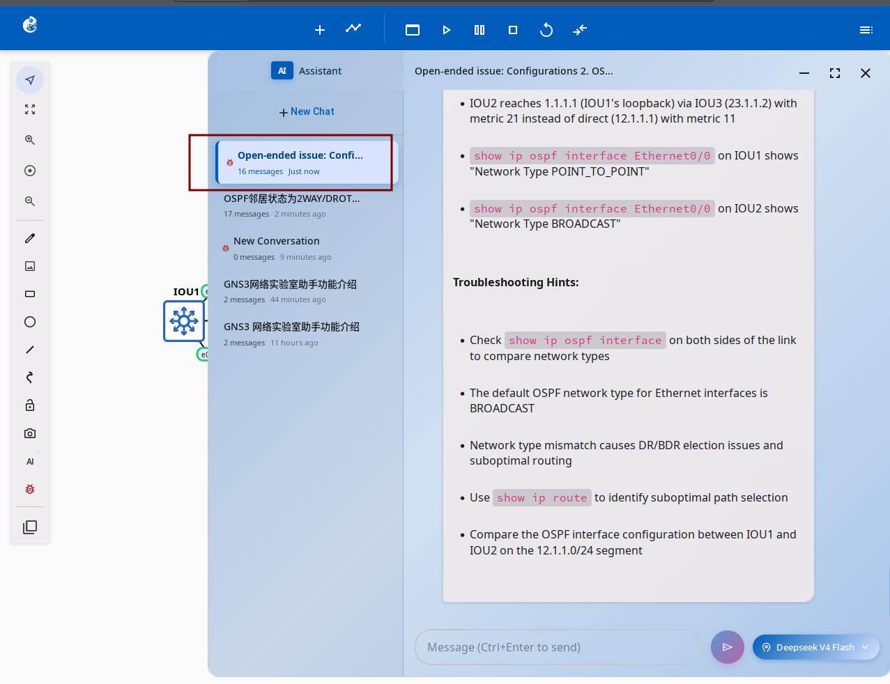 View Details in AI Assistant